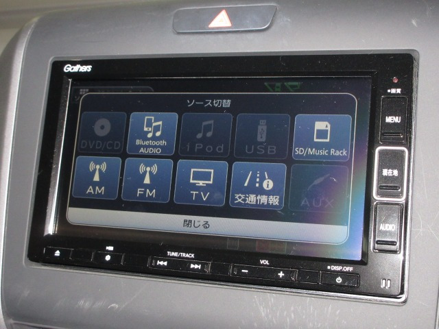 フリード+1.5 G ホンダセンシング