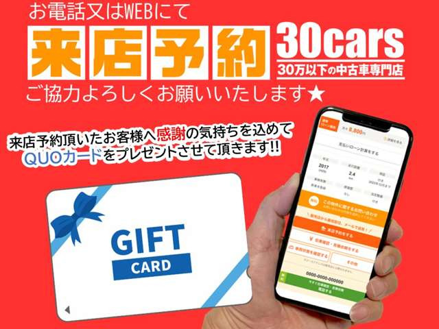 �����߂ɂȂ�₷�����i�ł��񋟂ł���悤���l���őΉ����Ă���܂��B�}�ȊO�o�ł��X���󂯂鎖���������܂��B���X�̍ۂ͎��O�ɂ��d�b���̓��[���ɂĂ��m�点������Ƒ�ς��肪�����ł����X�������肢�v���܂�!!
