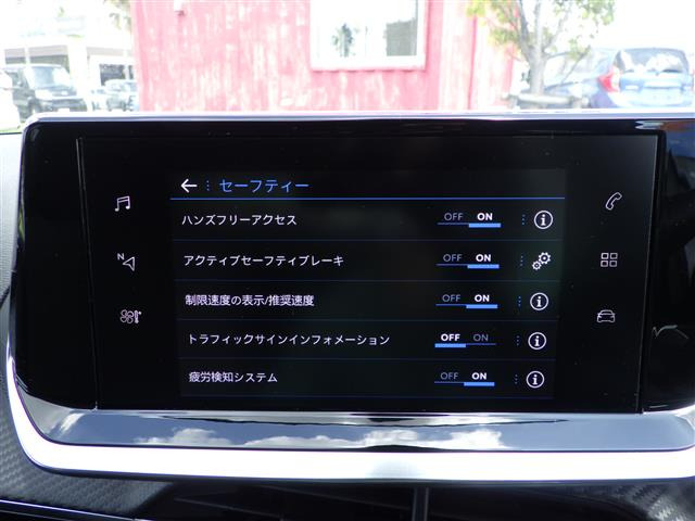 208アリュール