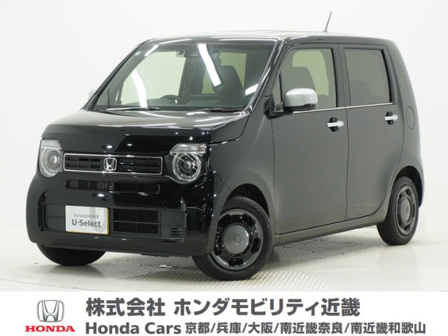 N-WGNL スタイルプラス ビター