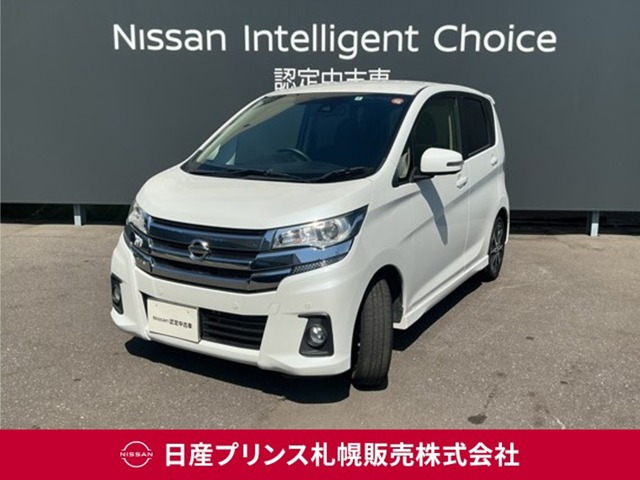 デイズハイウェイスター Gターボ 4WD