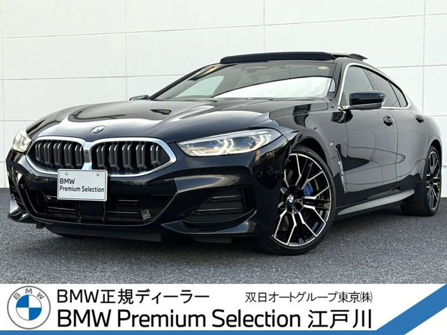8シリーズグランクーペ840i エクスクルーシブ Mスポーツ