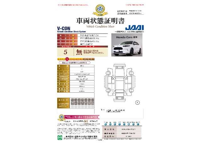 ZR-V1.5 Z 4WD