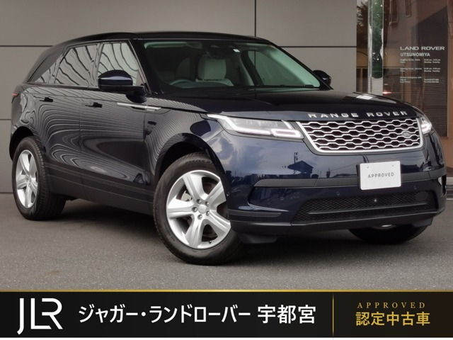レンジローバーヴェラール