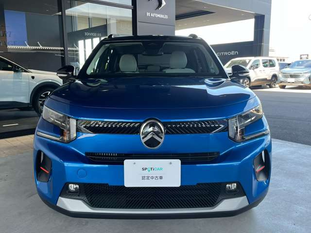 C3マックス ハイブリッド