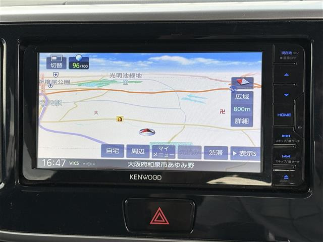 デイズルークスX Vセレクション