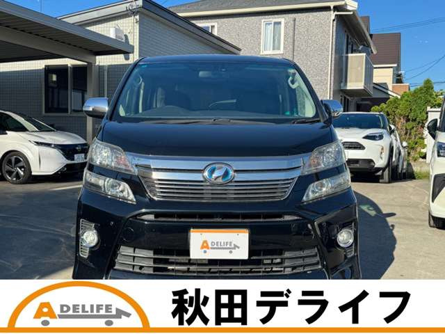 ヴェルファイアハイブリッド2.4 ZR 4WD