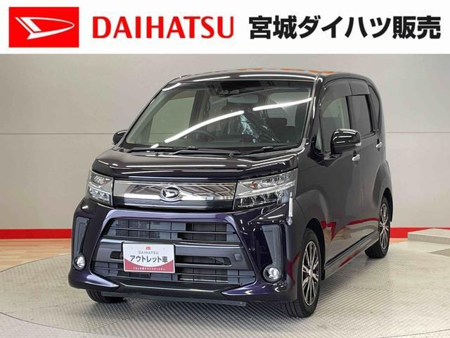 ムーヴカスタムX リミテッド SAIII