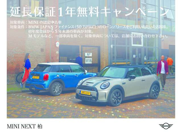 ミニクーパー