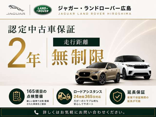 ディフェンダー