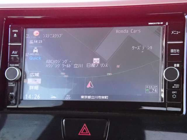 デイズルークスハイウェイスター X Gパッケージ