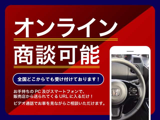 フリード+1.5 G