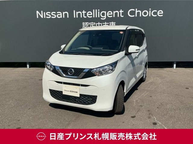 デイズX