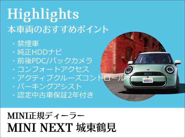 ミニクラブマンクーパー SD