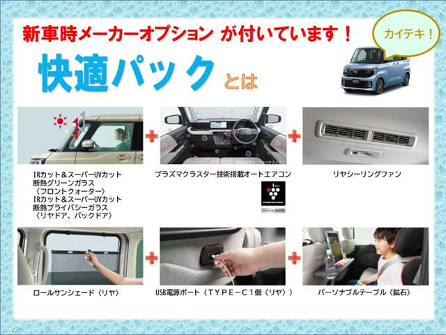 デイズハイウェイスターX プロパイロットエディション