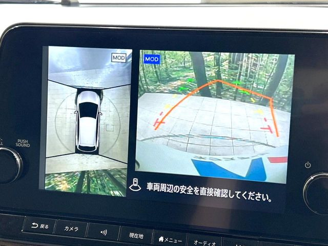 【アラウンドビューモニター】専用のカメラにより、上から見下ろしたような視点で360度クルマの周囲を確認することができます☆死角部分も確認しやすく、狭い場所での切り返しや駐車もスムーズに行えます。