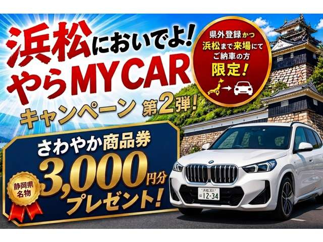 X2xドライブ20i Mスポーツ 4WD