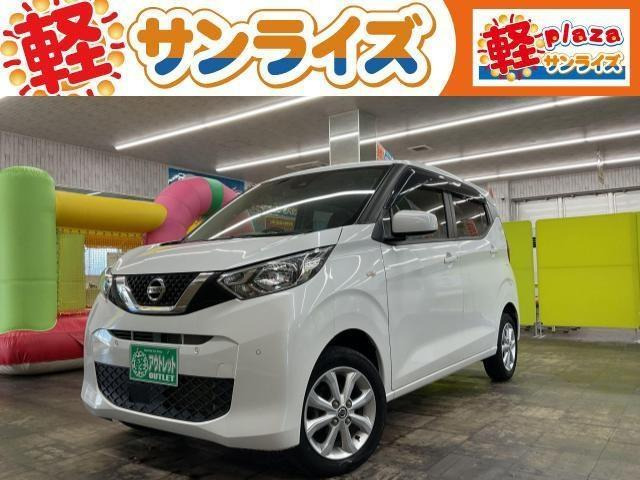 デイズX 4WD