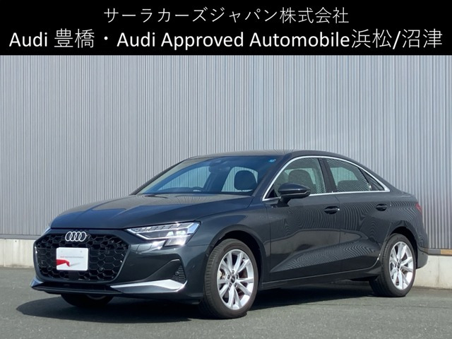 A3セダン30 TFSI アドバンスド