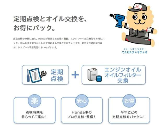ノア2.0 Si