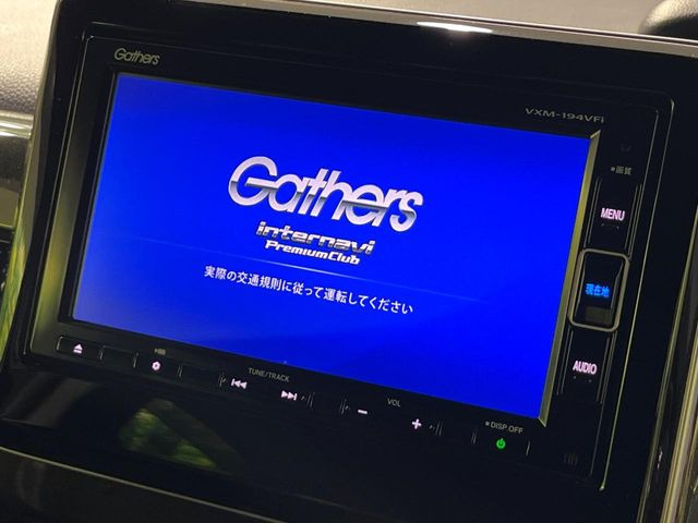 【純正ナビ】人気の純正ナビを装備しております。ナビの使いやすさはもちろん、オーディオ機能も充実!キャンプや旅行はもちろん、通勤や買い物など普段のドライブも楽しくなるはず♪