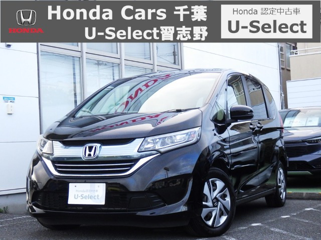 フリード+1.5 ハイブリッド G ホンダセンシング