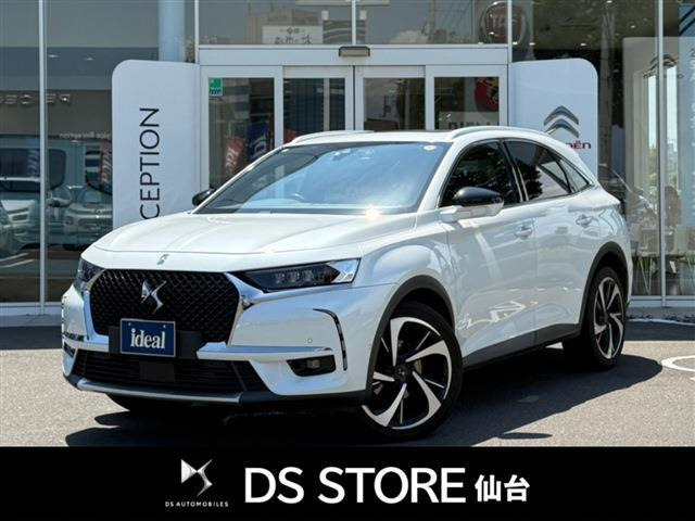 DS7クロスバックグランシック ピュアテック
