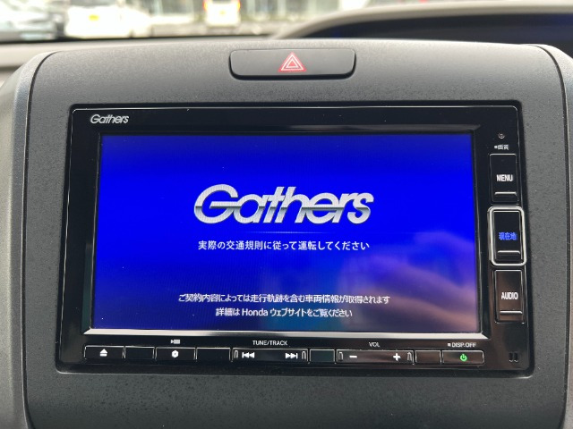 フリード1.5 G ホンダセンシング