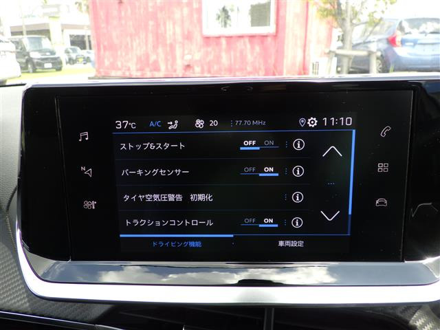 208アリュール