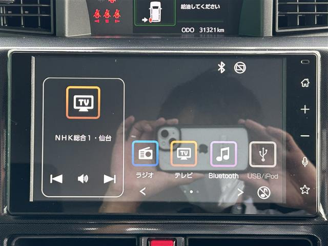 ルーミー1.0 G