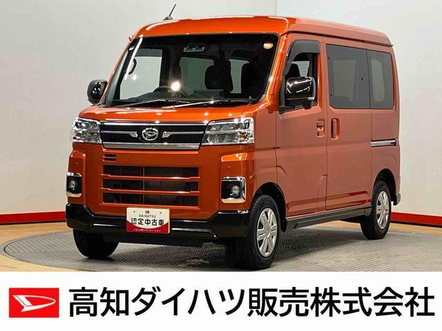 アトレー
