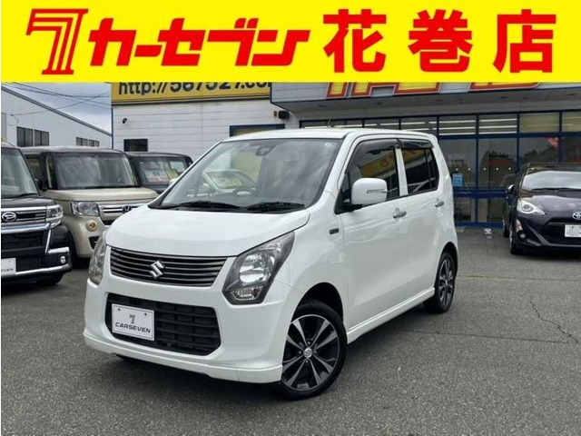 ワゴンR 20周年記念車　車検付き　滋賀県　すぐに現車確認できる方優先します！ ワゴンR 20周年記念車 車検付き！ 滋賀県 すぐに現車確認できる方優先
