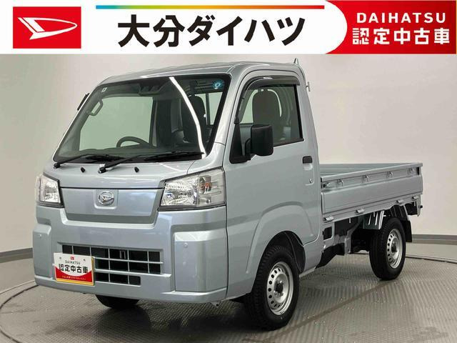 ハイゼットトラックスタンダード 農用スペシャル 4WD