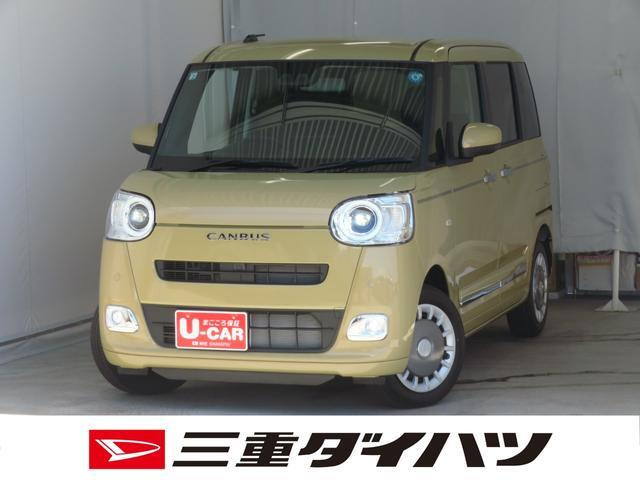 ムーヴキャンバス