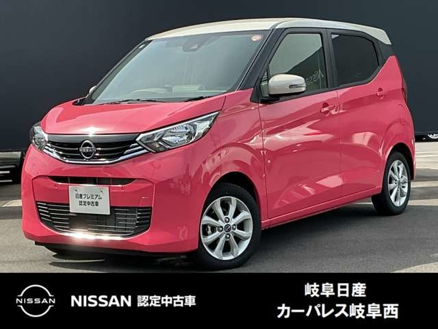 デイズX