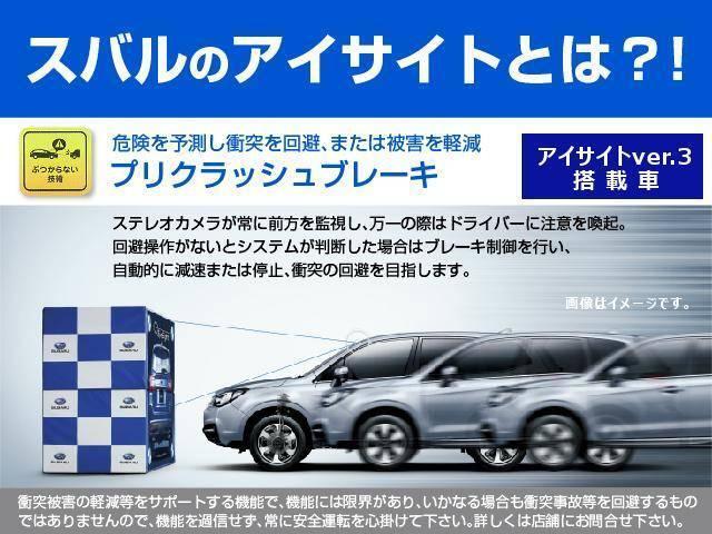 インプレッサXV