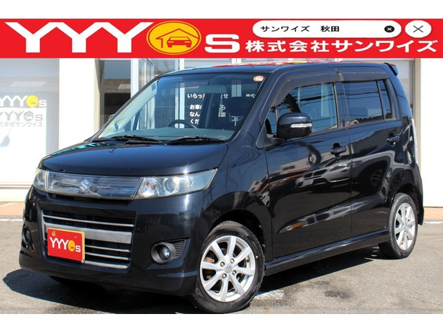 ワゴンRスティングレーリミテッドII 4WD