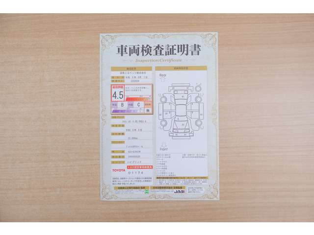 クラウンスポーツ2.5 RS E-Four 4WD