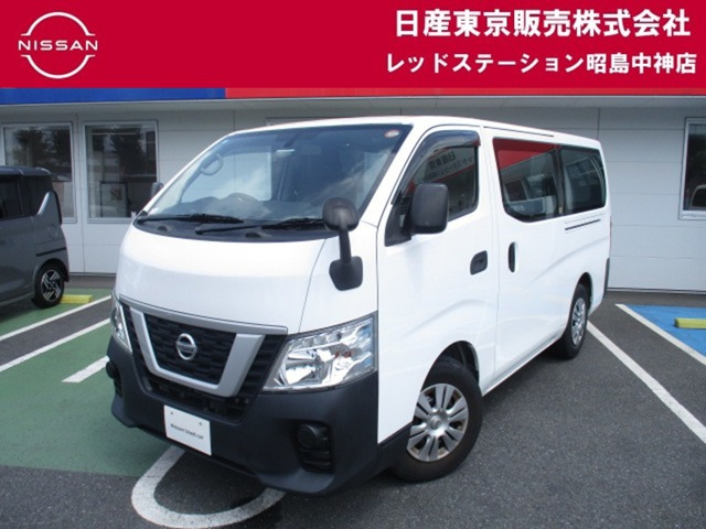 NV350キャラバン2.5 DX ロング ディーゼル