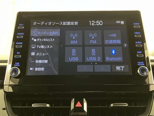 カローラクロス1.8 ハイブリッド Z