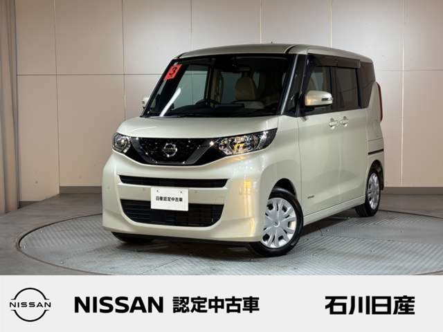 デイズルークスX