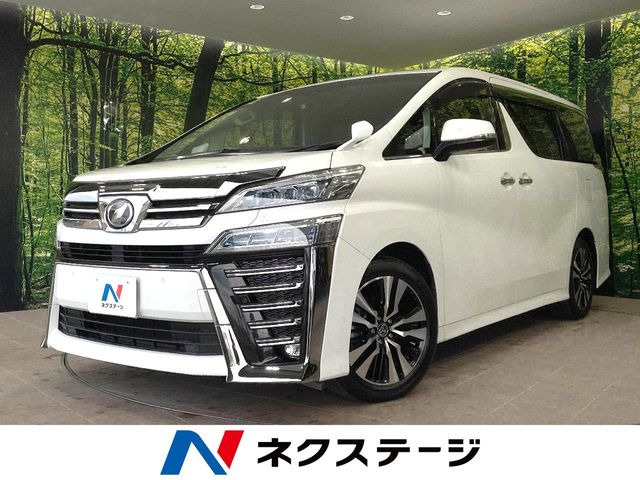 ヴェルファイア2.5 Z Gエディション