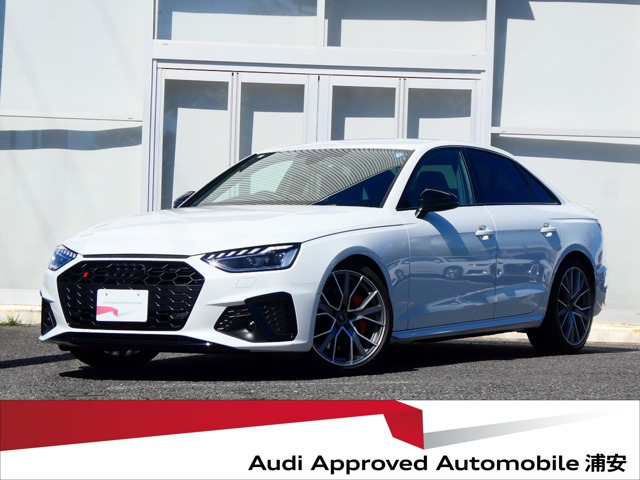 S43.0 4WD