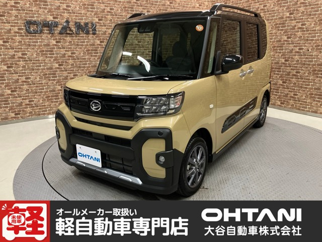 タントファンクロス