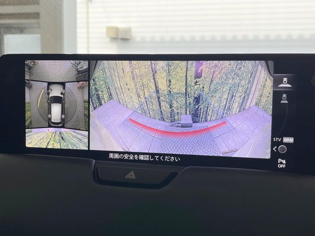 【360&deg;ビューモニター】専用のカメラにより、上から見下ろしたような視点で360度クルマの周囲を確認することができます☆死角部分も確認しやすく、狭い場所での切り返しや駐車もスムーズに行えます。