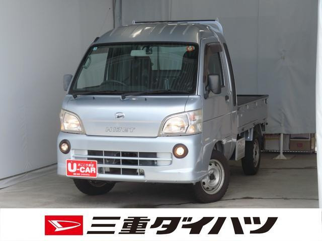 ハイゼットトラックジャンボ 4WD