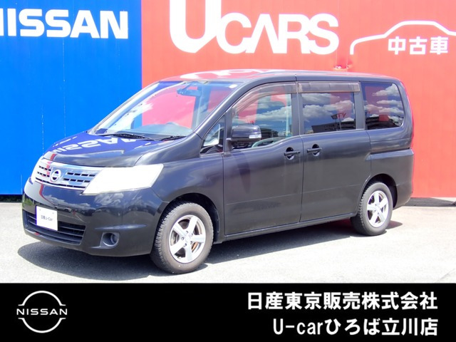 セレナ2.0 20S Vセレクション