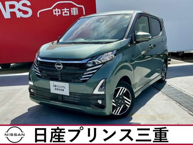 デイズハイウェイスターX