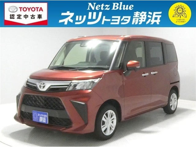 ルーミー1.0 G