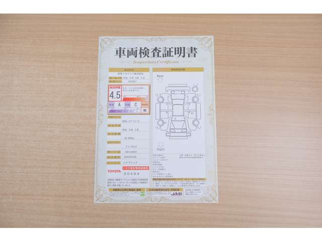 RAV42.5 ハイブリッド G E-Four 4WD